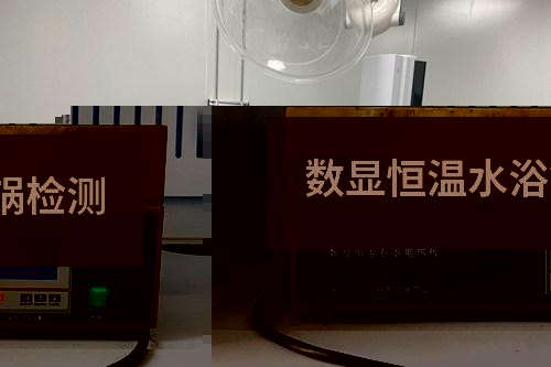 數(shù)顯恒溫水浴鍋檢測(cè)